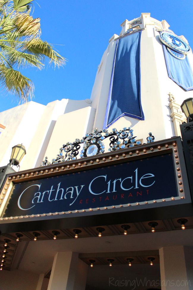 Carthay circle restaurant Disneyland