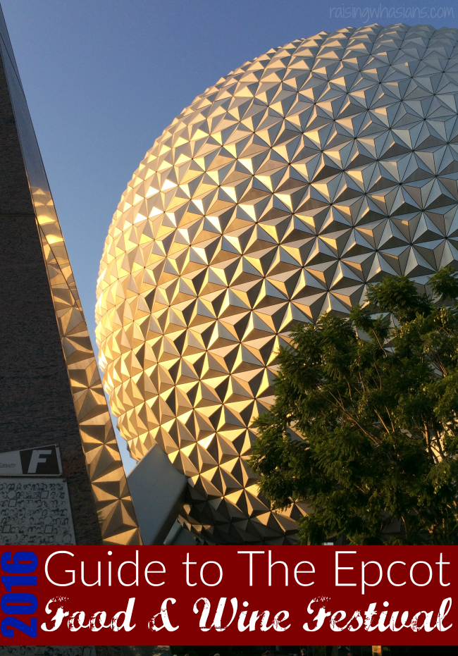 2016 Epcot food and wine festival guide to what's new