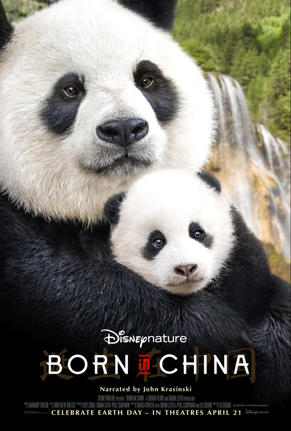 Born in China poster