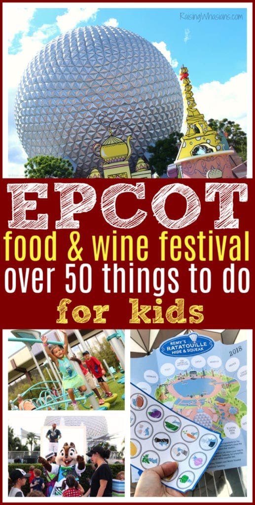 Epcot international food and wine festival for kids Epcot international food and wine festival for kids